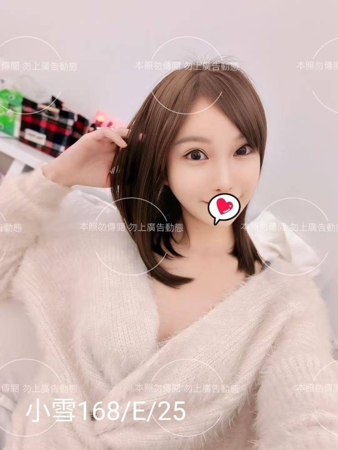 台北外送 台妹 日妹 韓妹 台北外送 台妹 日妹 韓妹