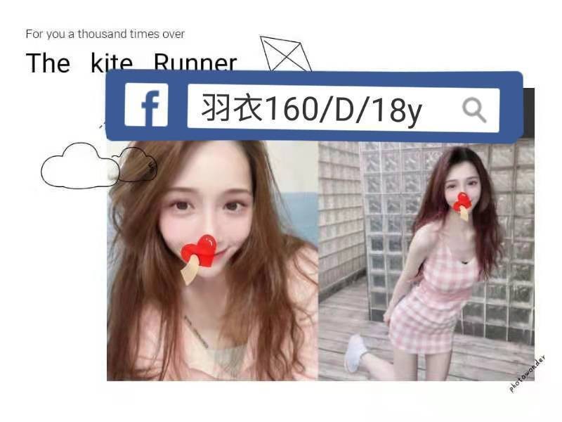 台北外送 台妹 台北外送 台妹