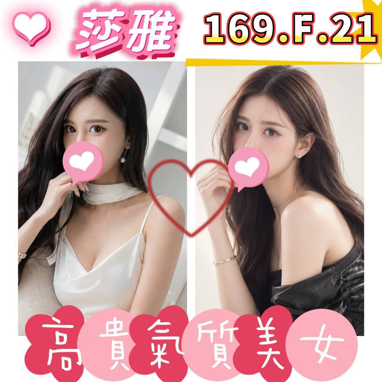台北外送 台妹 日妹 陸妹 韓妹 台北外送 台妹 日妹 陸妹 韓妹
