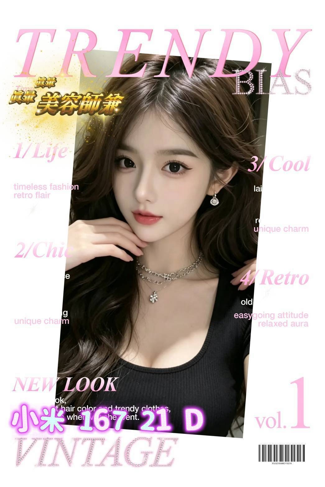 台中外送