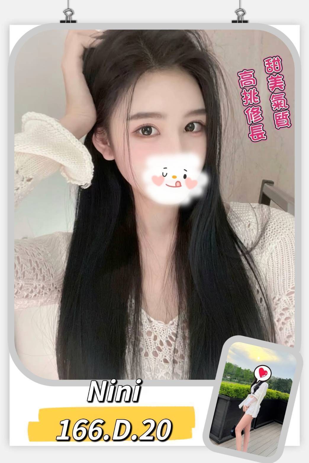 台北外送 台妹 日妹 韓妹 新加坡 台北外送 台妹 日妹 韓妹 新加坡