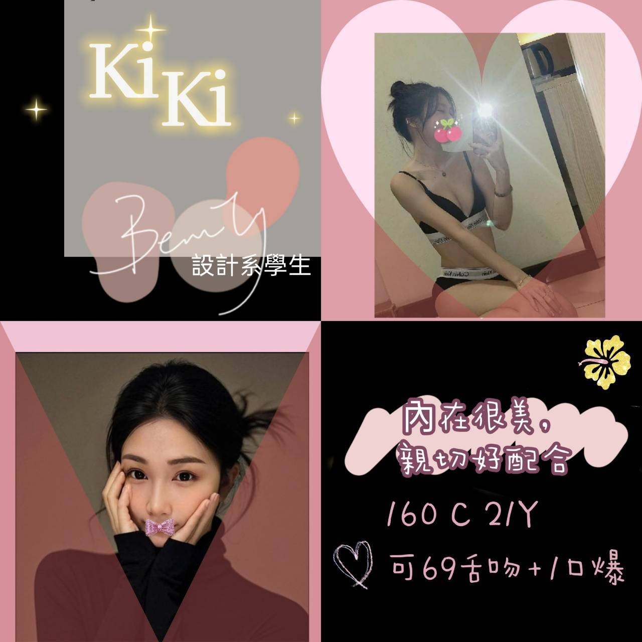 台北外送 台妹 台北外送 台妹
