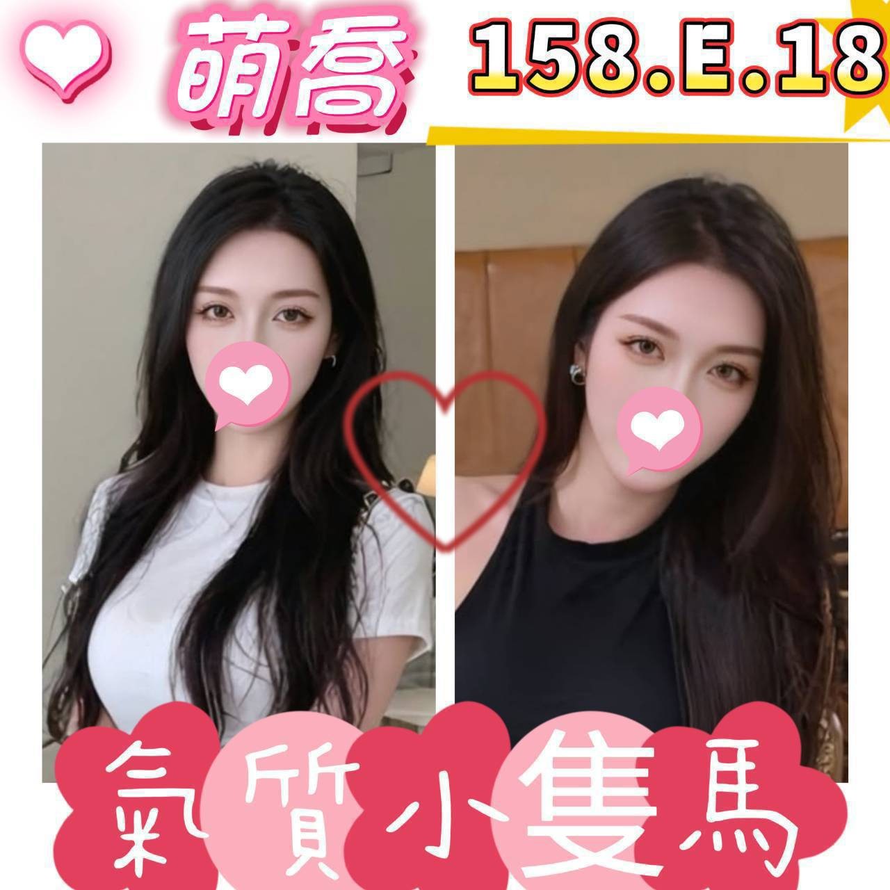 台北外送 台妹 日妹 新加坡 韓妹 台北外送 台妹 日妹 新加坡 韓妹